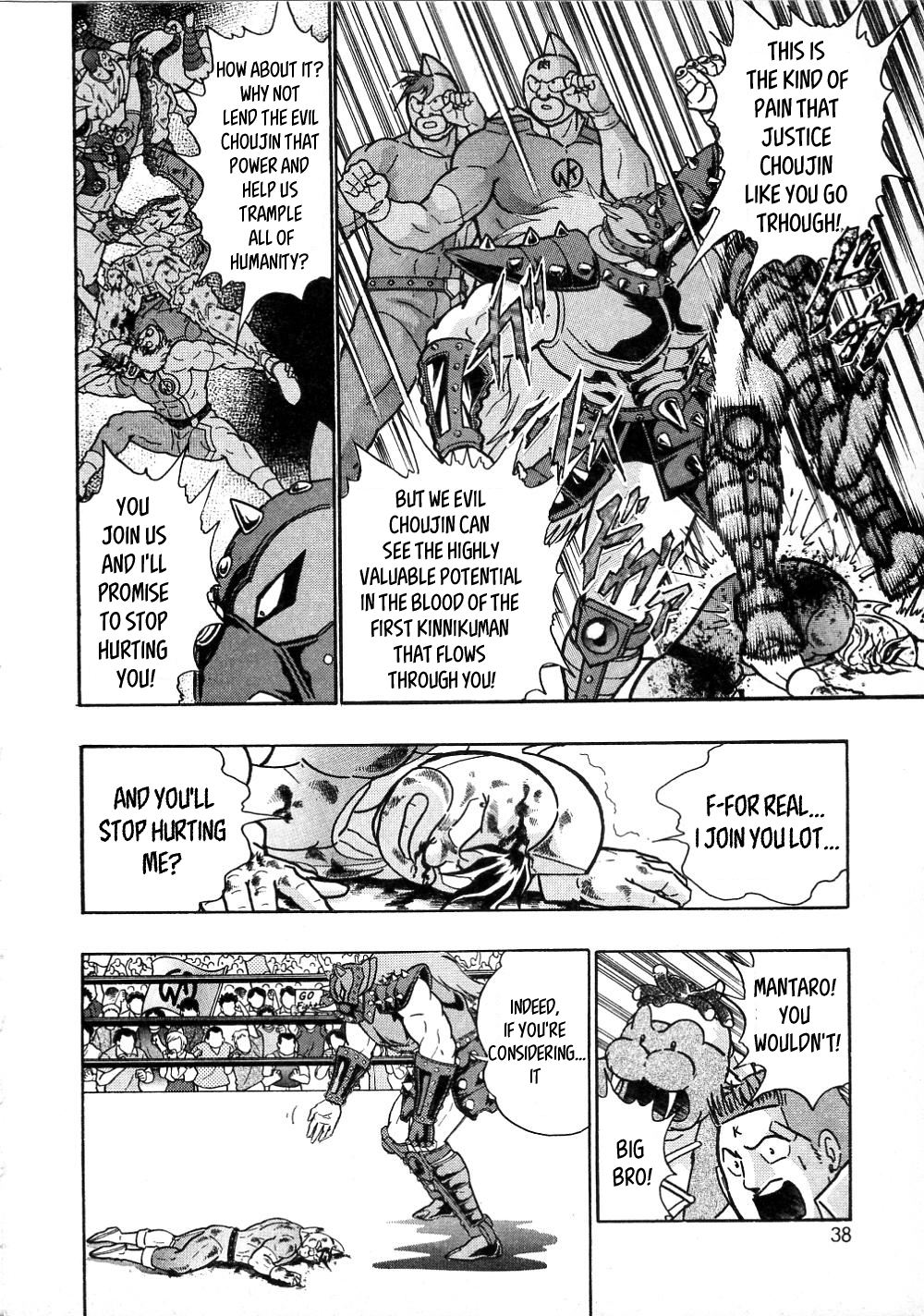 Kinnikuman II-Sei: All Out Chojin Assault Fated Decisive Match! Defeat the Cyborg! 第6页