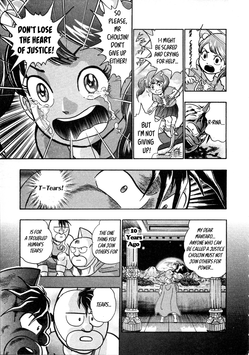 Kinnikuman II-Sei: All Out Chojin Assault Fated Decisive Match! Defeat the Cyborg! 第7页