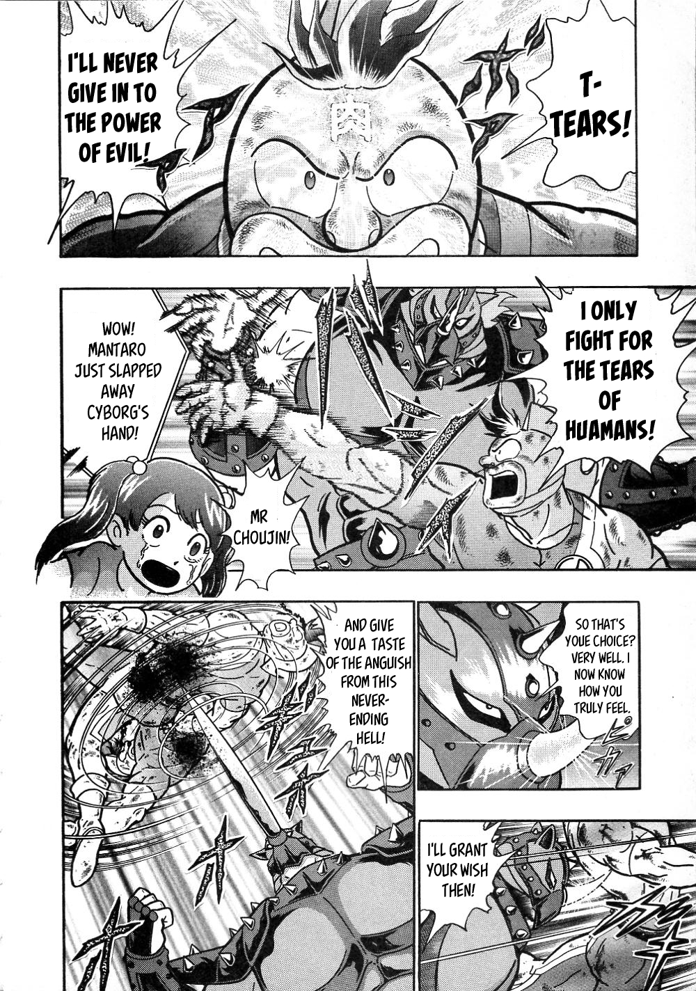 Kinnikuman II-Sei: All Out Chojin Assault Fated Decisive Match! Defeat the Cyborg! 第8页