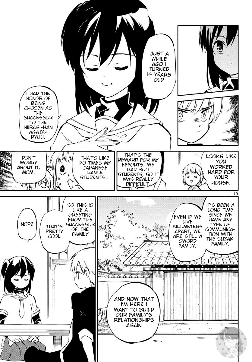 Tenohira Sousei-ki Vol. 1 Ch. 1 第18页