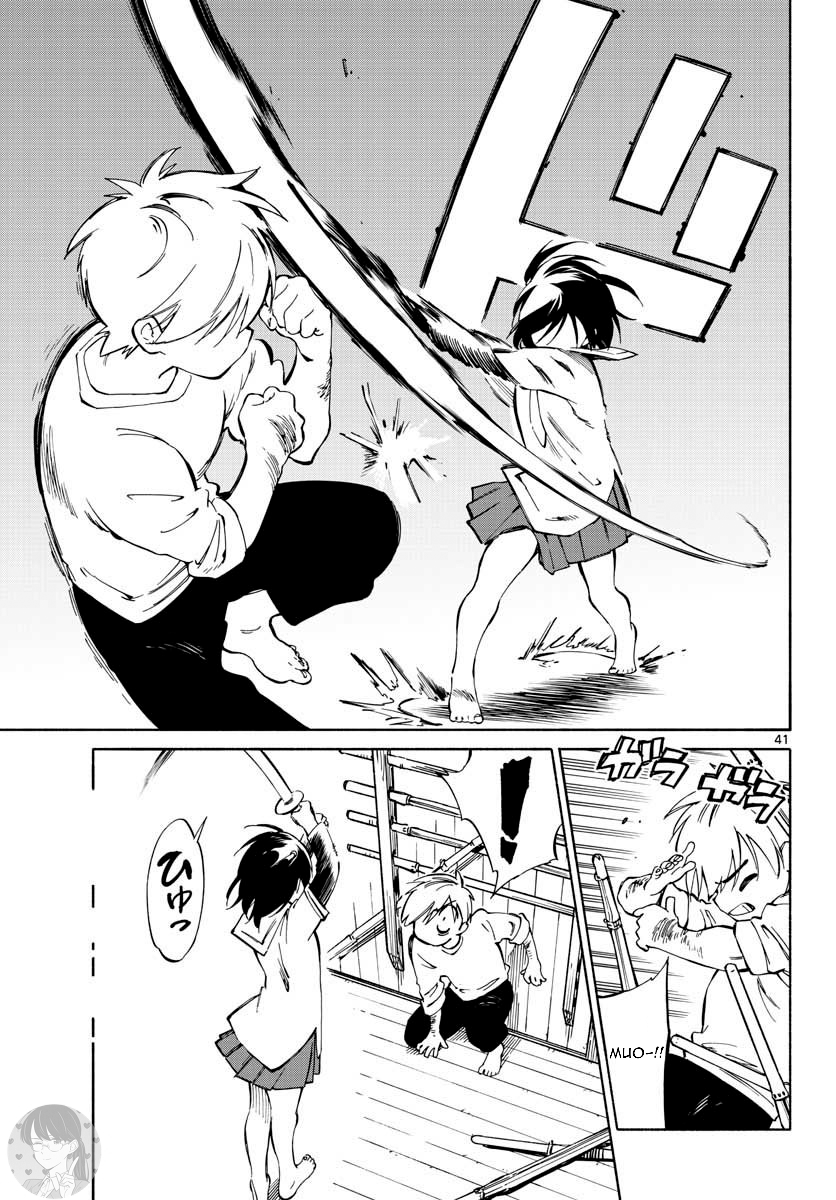 Tenohira Sousei-ki Vol. 1 Ch. 1 第39页