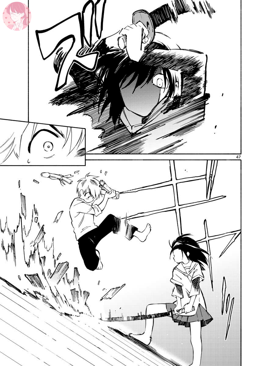 Tenohira Sousei-ki Vol. 1 Ch. 1 第45页