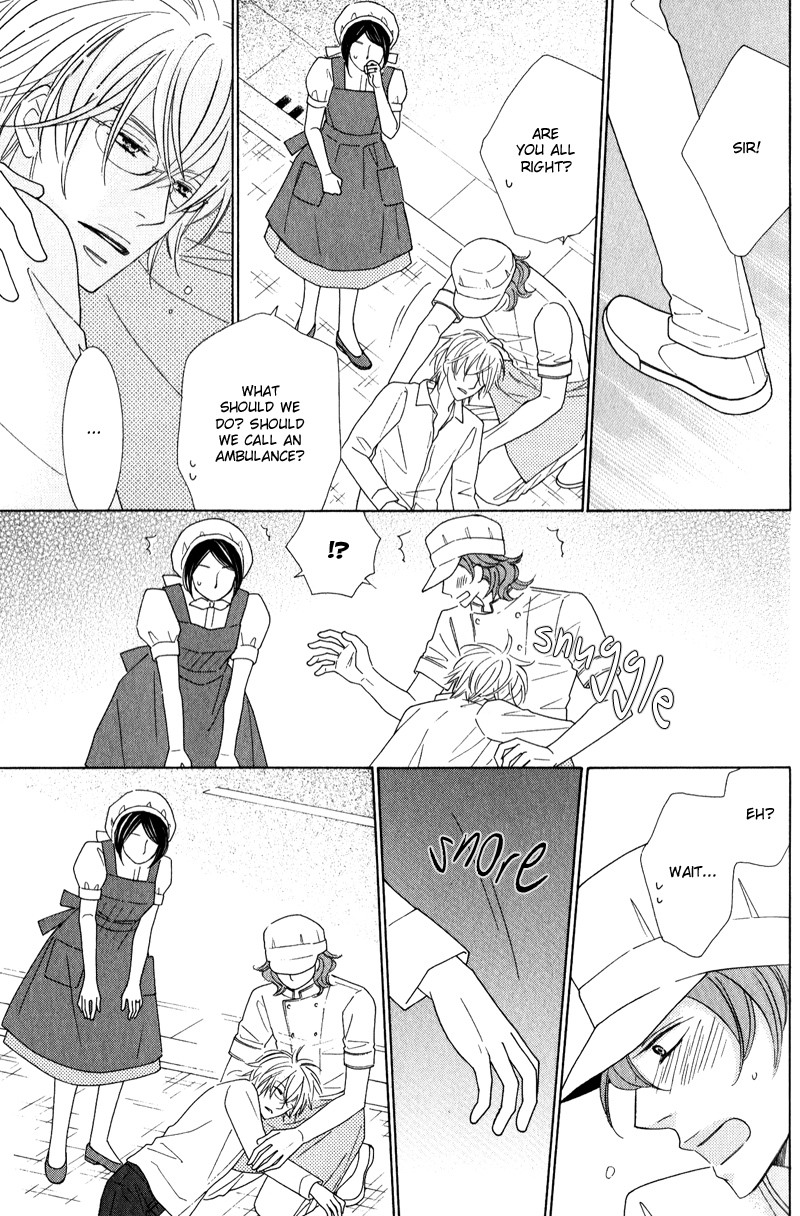 Boulanger no Koibito Vol. 1 Ch. 1 第12页