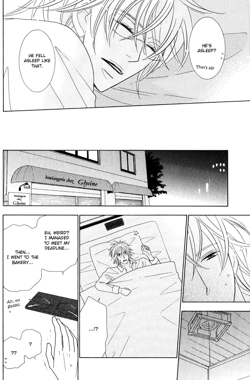 Boulanger no Koibito Vol. 1 Ch. 1 第13页