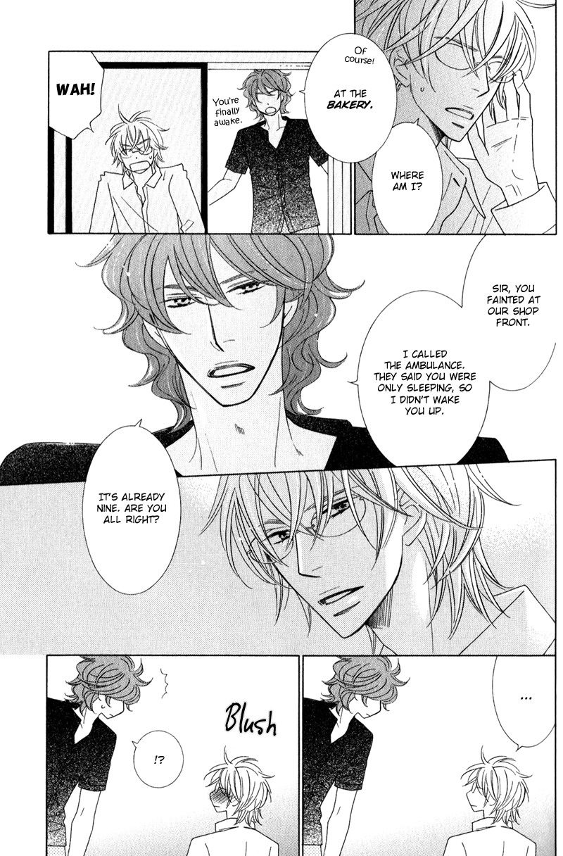 Boulanger no Koibito Vol. 1 Ch. 1 第14页