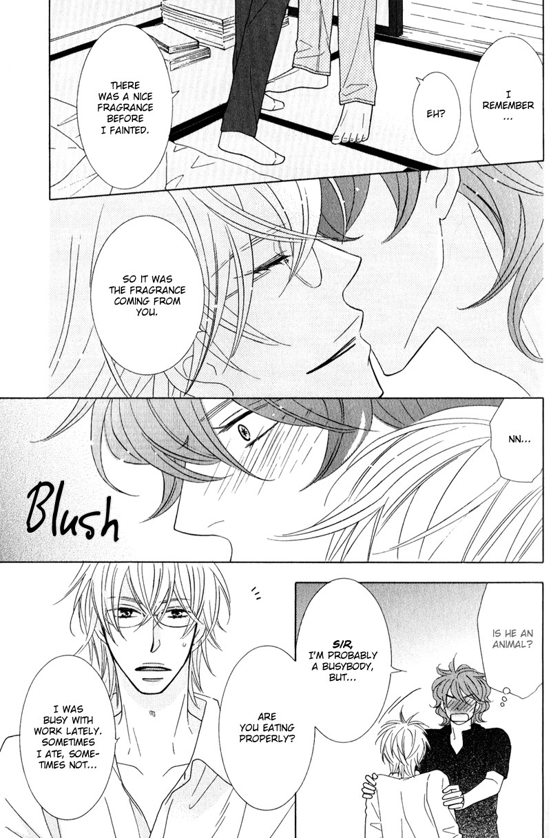 Boulanger no Koibito Vol. 1 Ch. 1 第16页