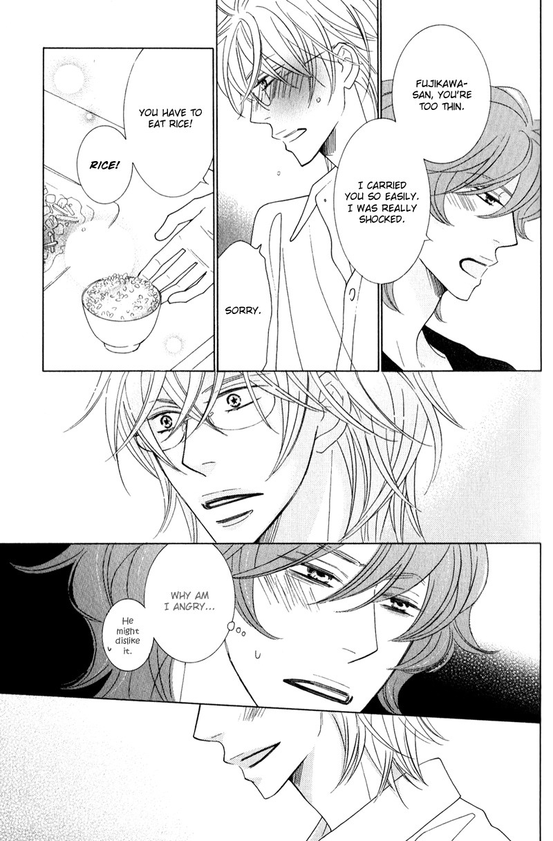 Boulanger no Koibito Vol. 1 Ch. 1 第18页