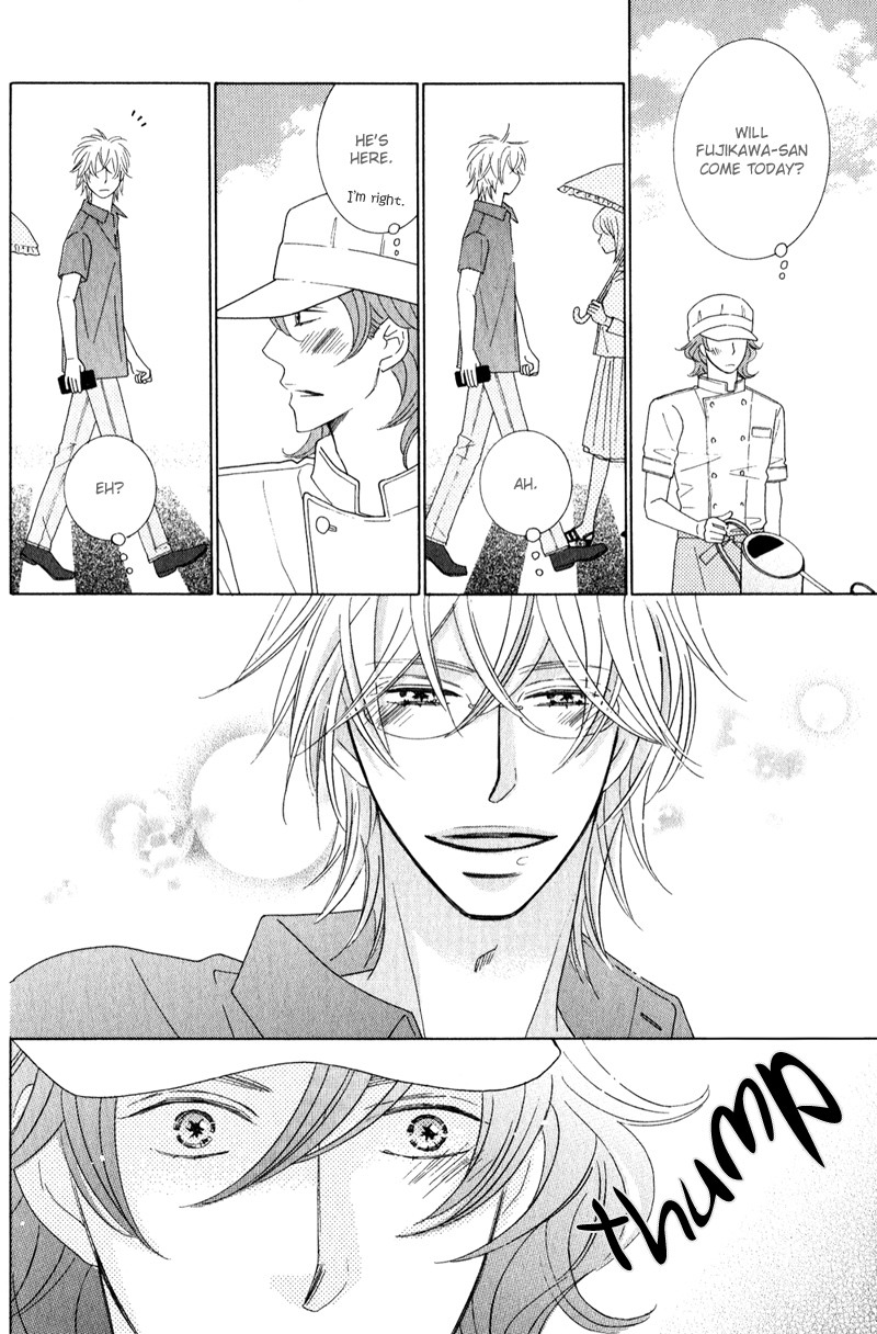Boulanger no Koibito Vol. 1 Ch. 1 第21页