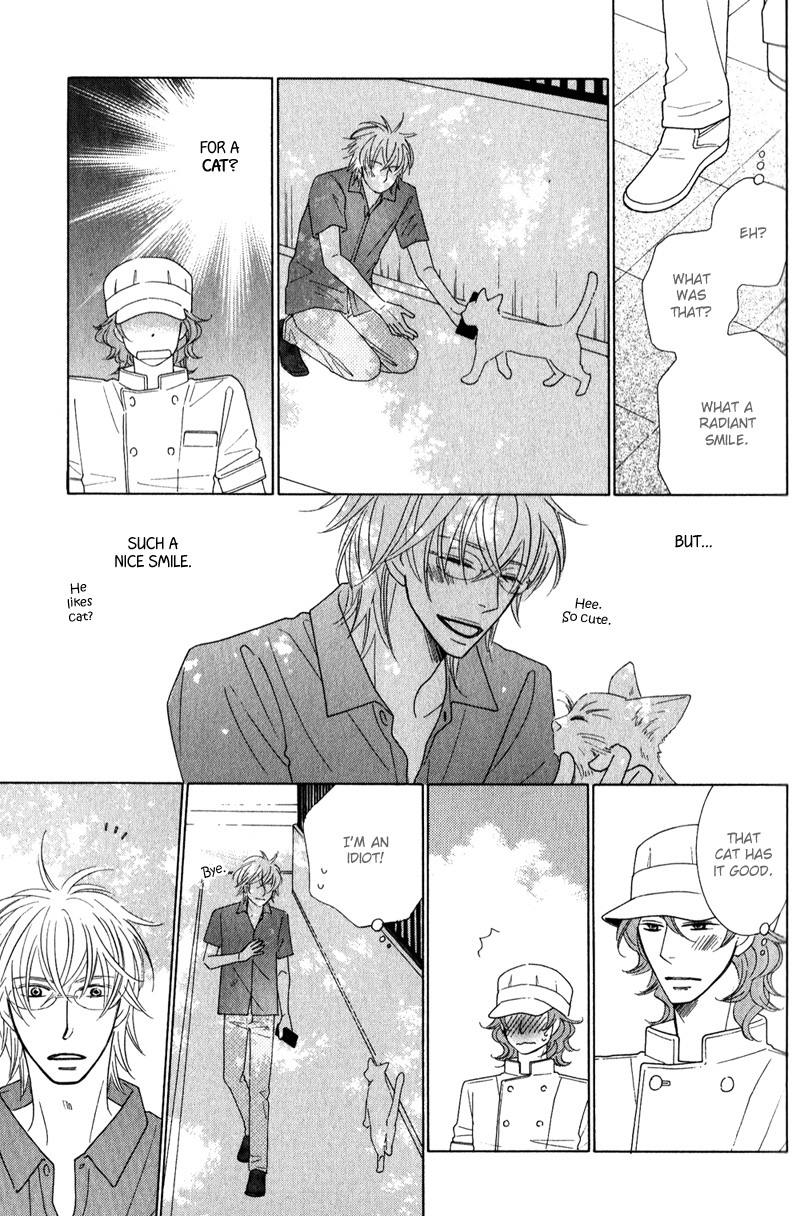 Boulanger no Koibito Vol. 1 Ch. 1 第22页