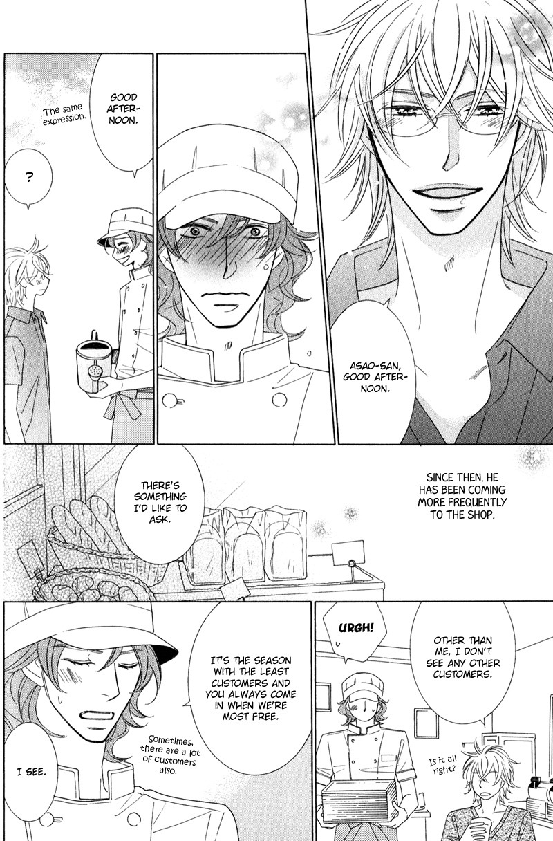 Boulanger no Koibito Vol. 1 Ch. 1 第23页