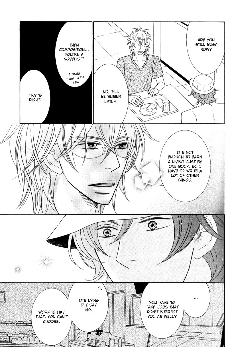 Boulanger no Koibito Vol. 1 Ch. 1 第24页