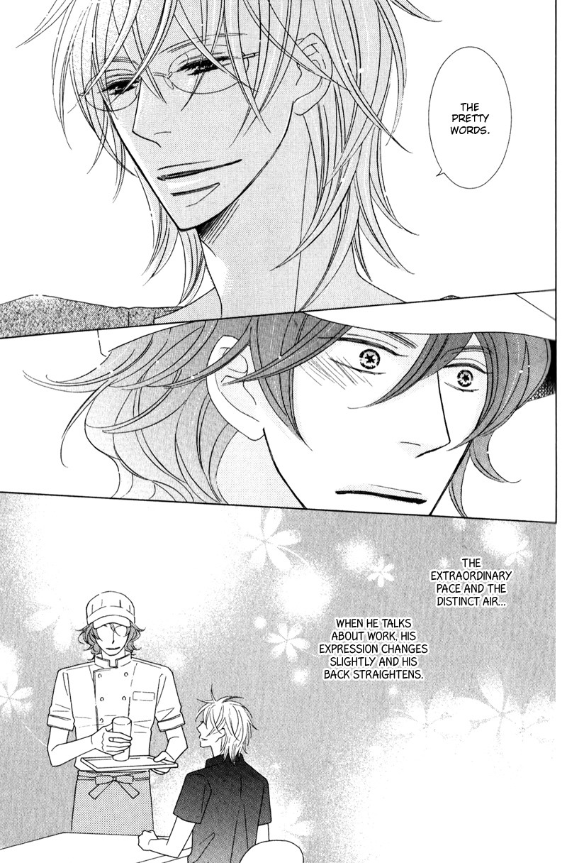 Boulanger no Koibito Vol. 1 Ch. 1 第26页