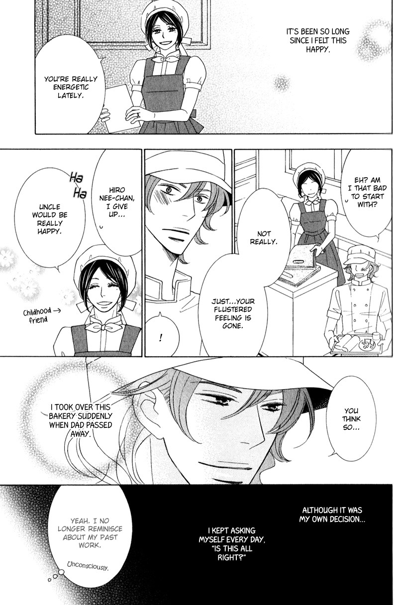 Boulanger no Koibito Vol. 1 Ch. 1 第28页
