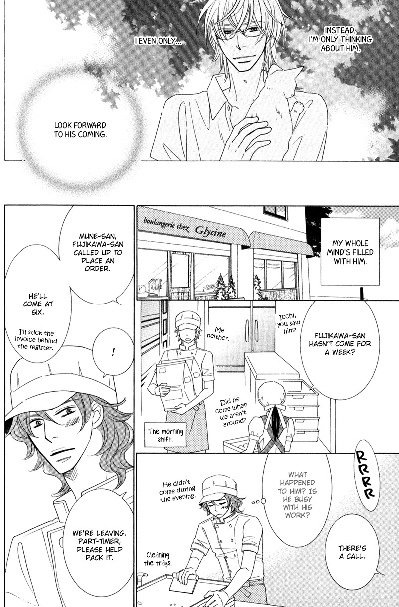 Boulanger no Koibito Vol. 1 Ch. 1 第29页