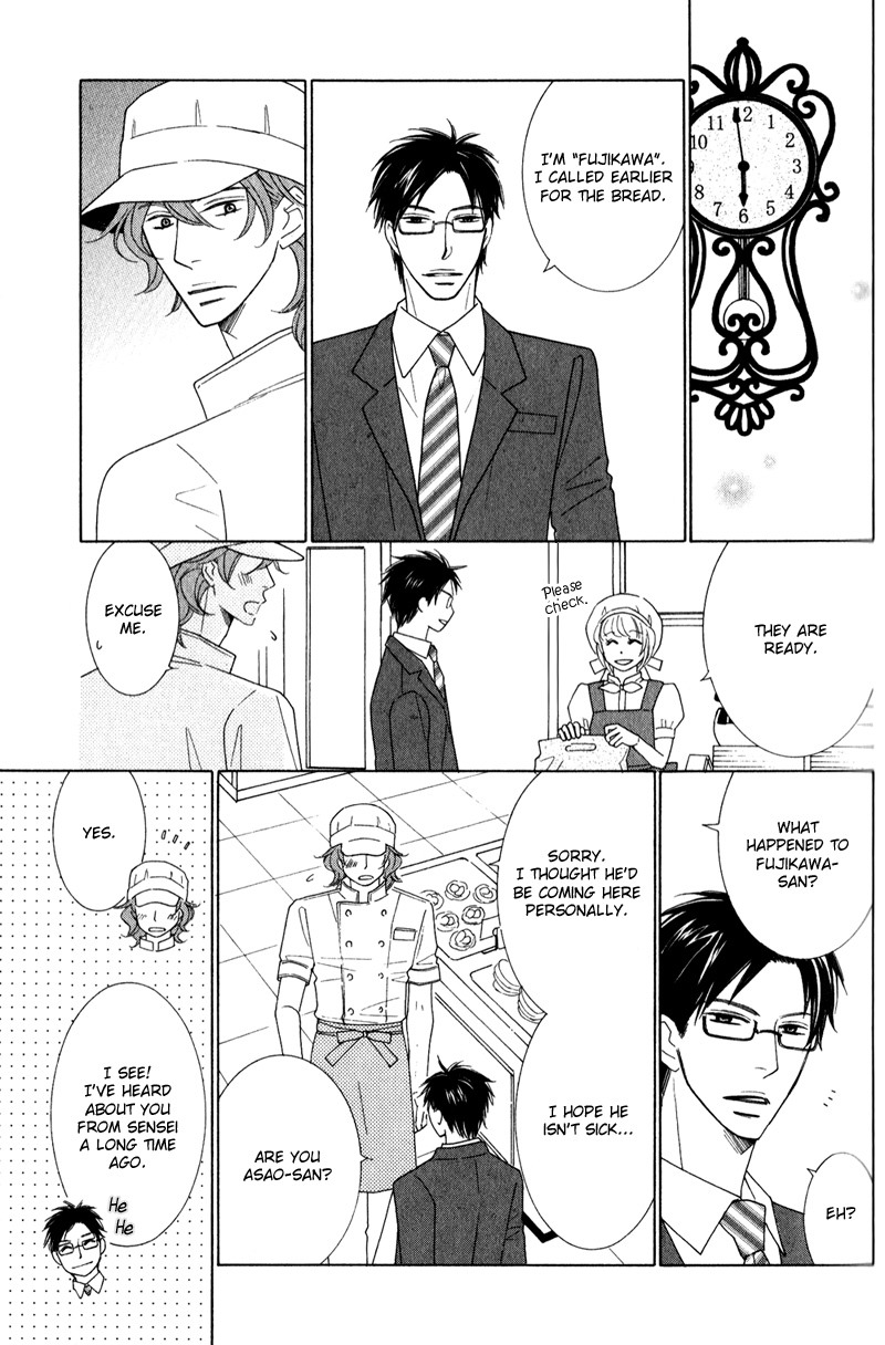 Boulanger no Koibito Vol. 1 Ch. 1 第30页