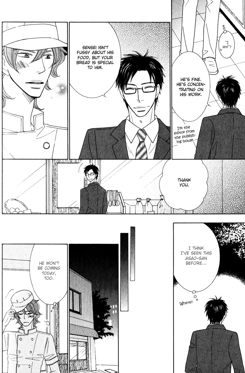 Boulanger no Koibito Vol. 1 Ch. 1 第31页