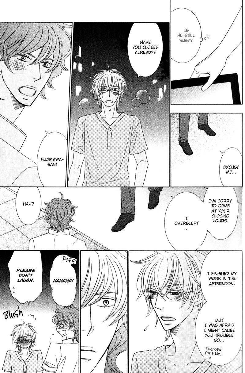 Boulanger no Koibito Vol. 1 Ch. 1 第32页