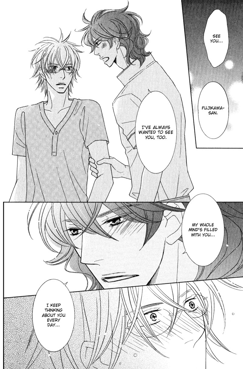 Boulanger no Koibito Vol. 1 Ch. 1 第35页