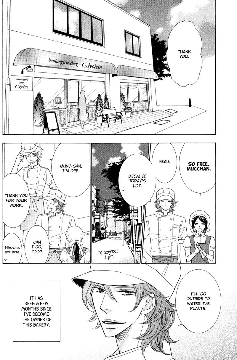 Boulanger no Koibito Vol. 1 Ch. 1 第9页