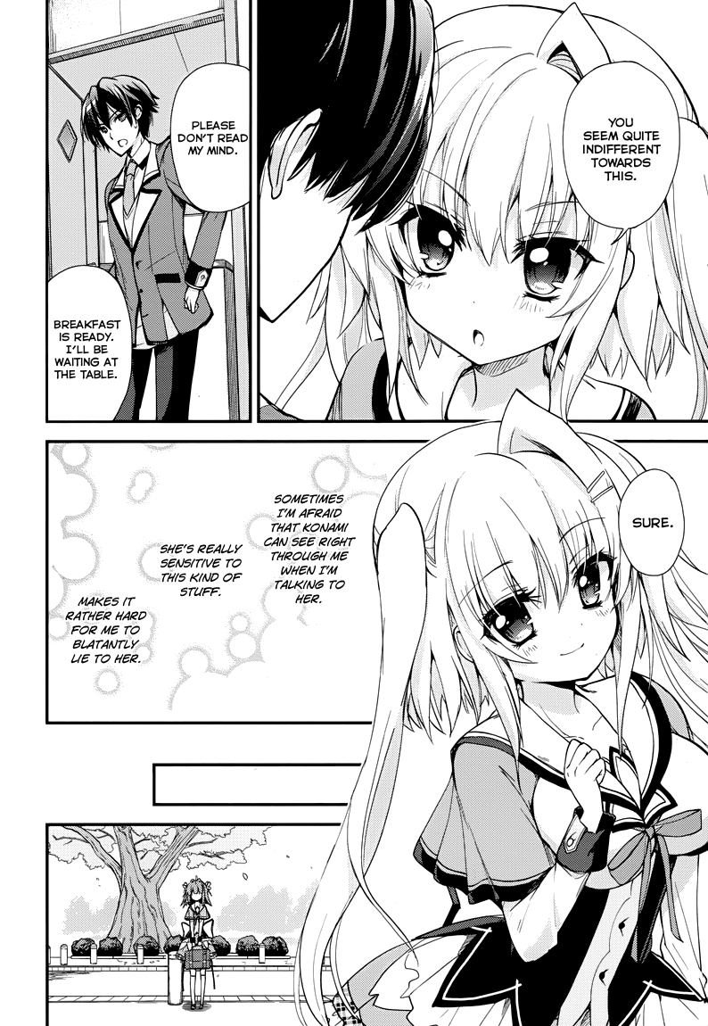 Koi ga Saku Koro Sakura Doki -Charming Scarlet- Time of Sunny Day, A New Encounter 第7页