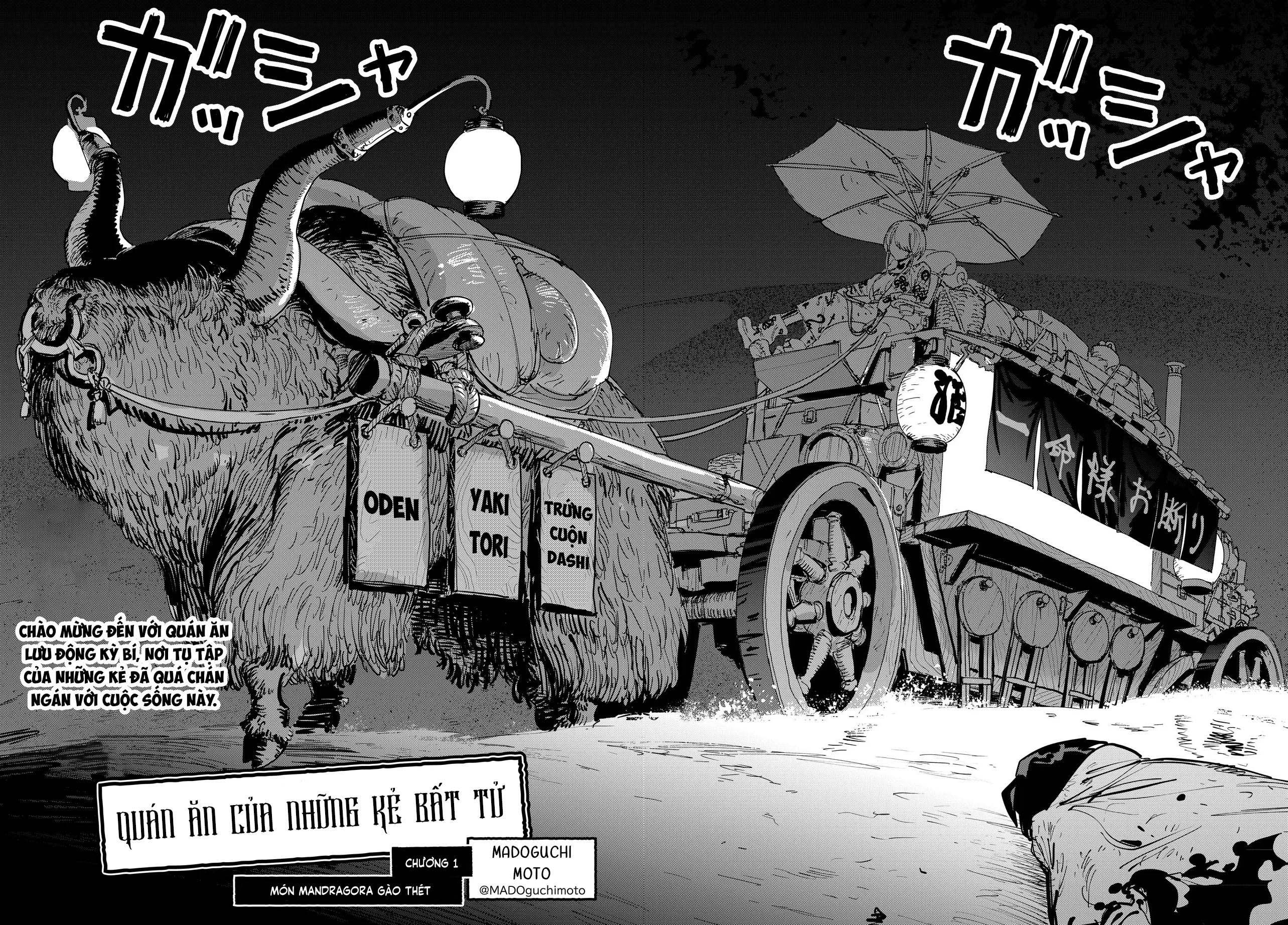 Ichimei-sama Okotowari Ch. 1 第2页