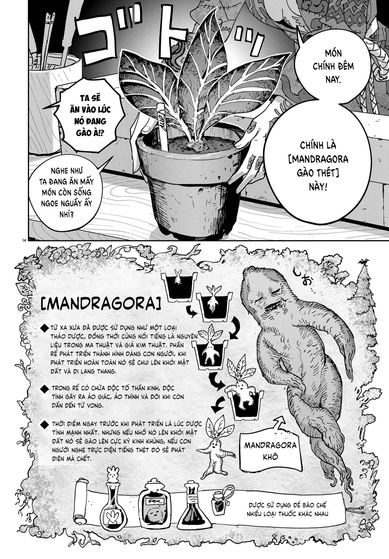 Ichimei-sama Okotowari Ch. 1 第13页