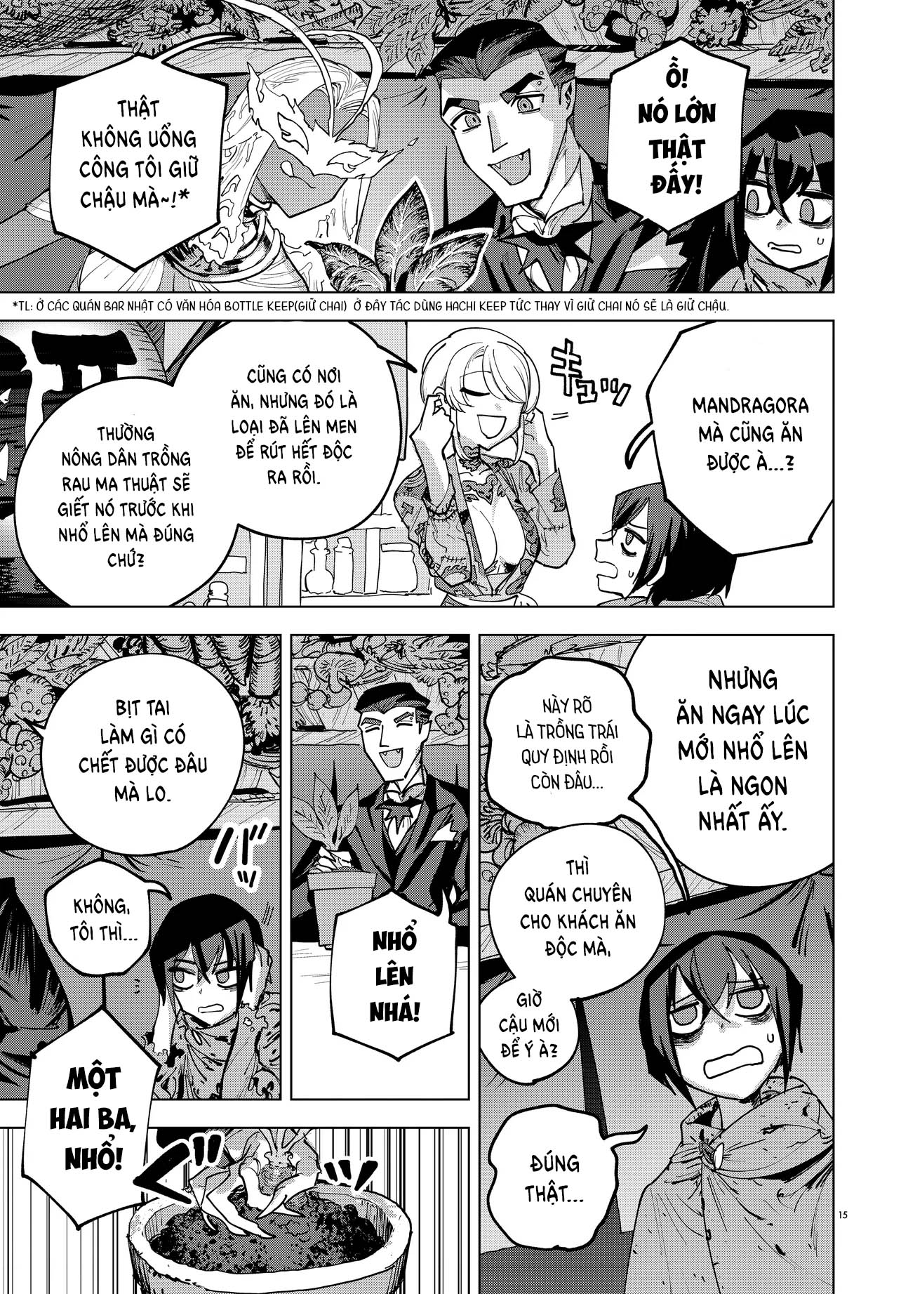 Ichimei-sama Okotowari Ch. 1 第14页