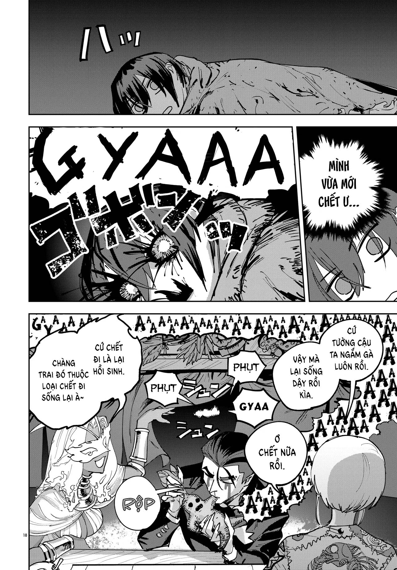 Ichimei-sama Okotowari Ch. 1 第17页