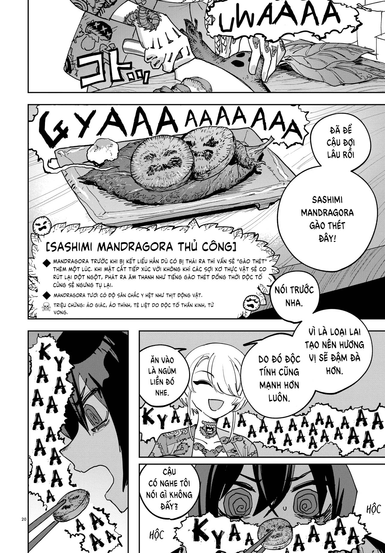 Ichimei-sama Okotowari Ch. 1 第19页