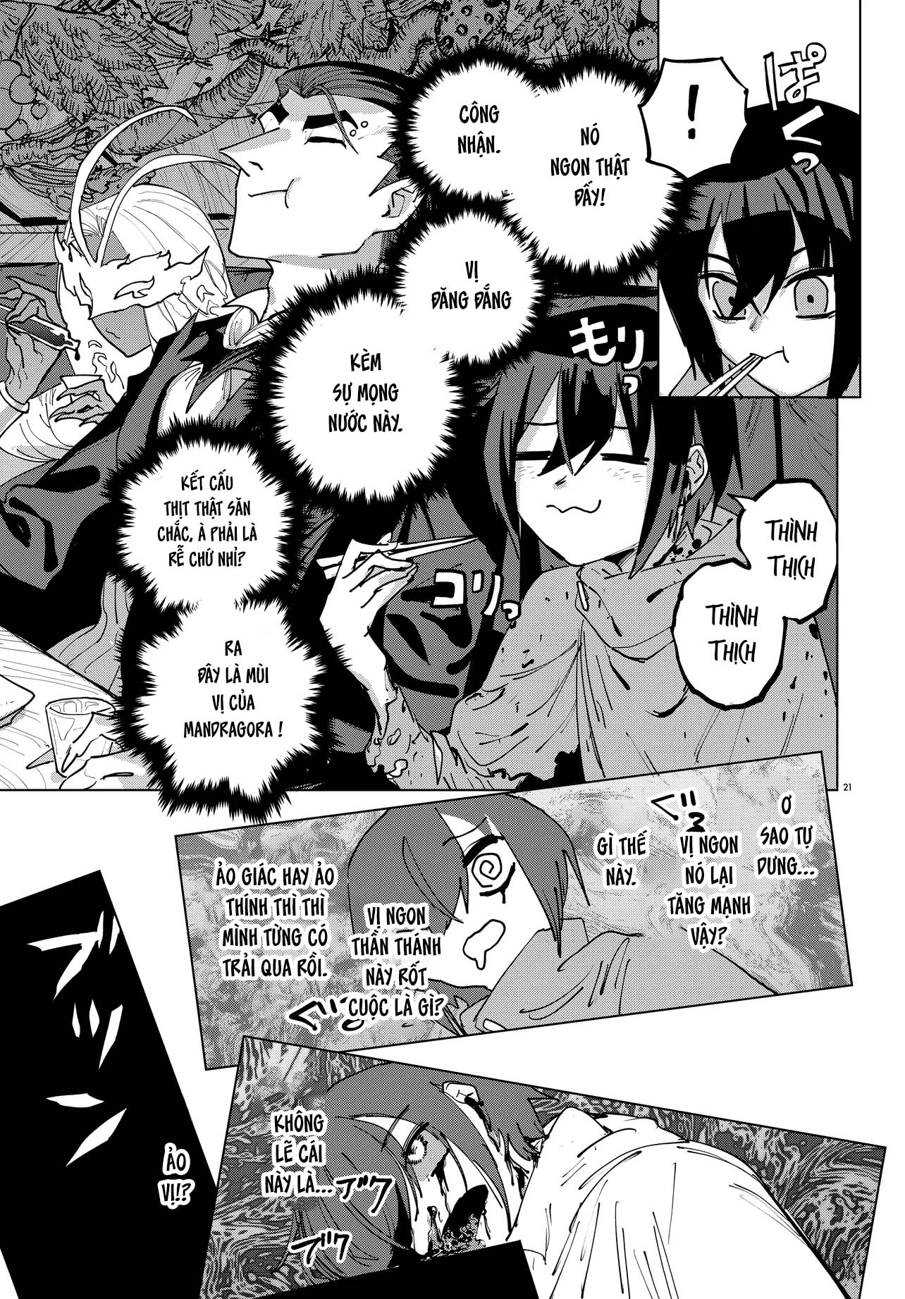 Ichimei-sama Okotowari Ch. 1 第20页
