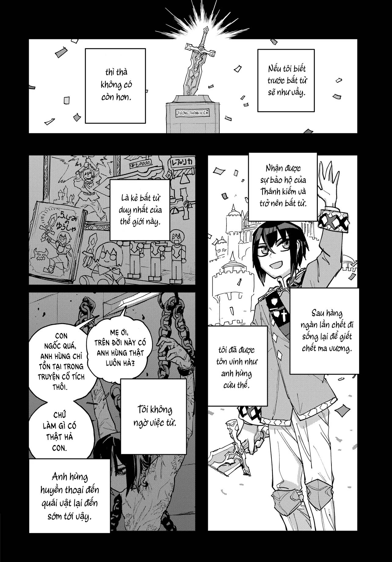 Ichimei-sama Okotowari Ch. 1 第3页
