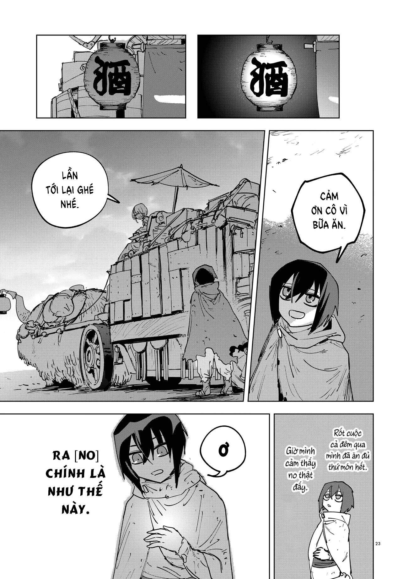 Ichimei-sama Okotowari Ch. 1 第22页