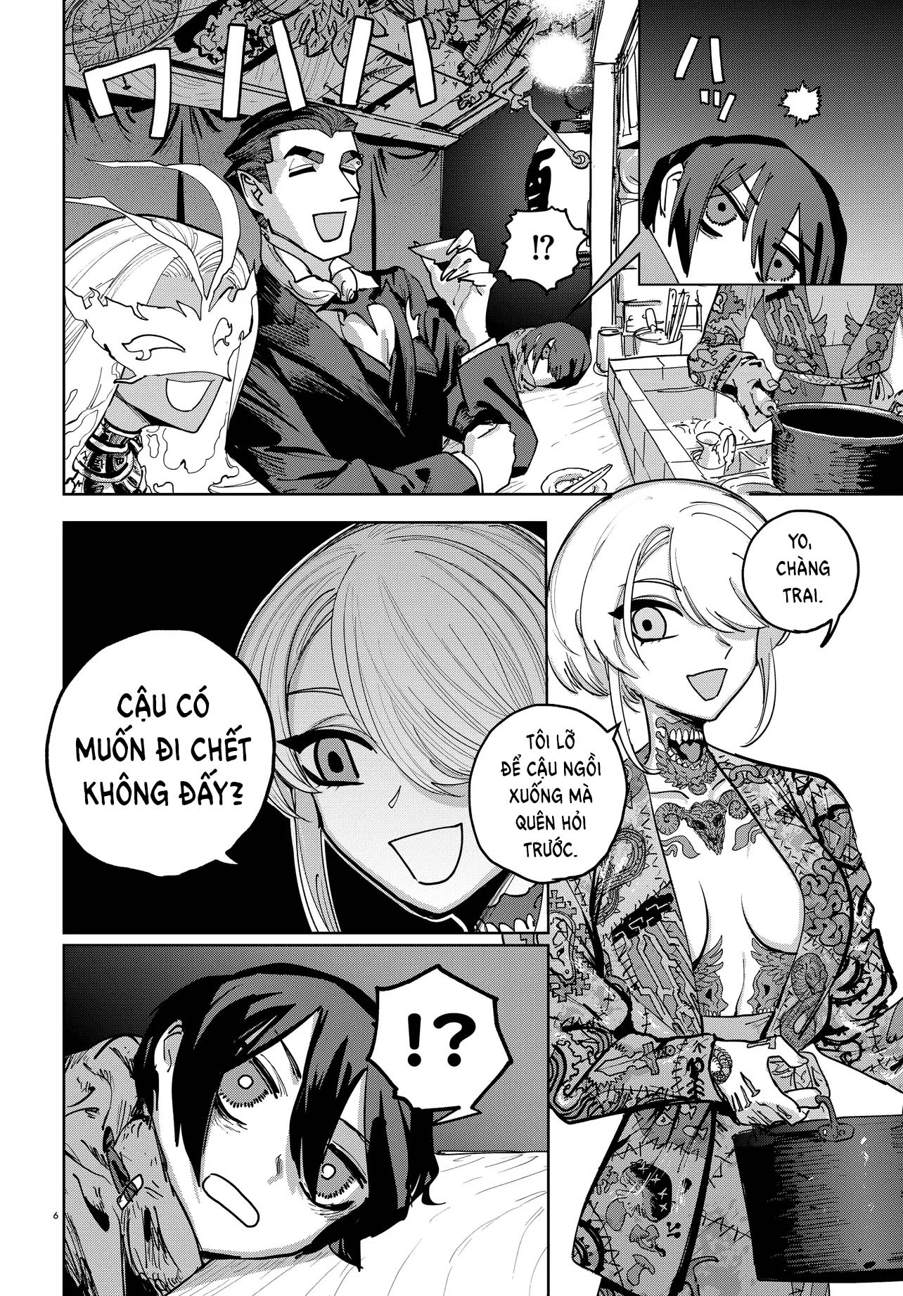 Ichimei-sama Okotowari Ch. 1 第5页