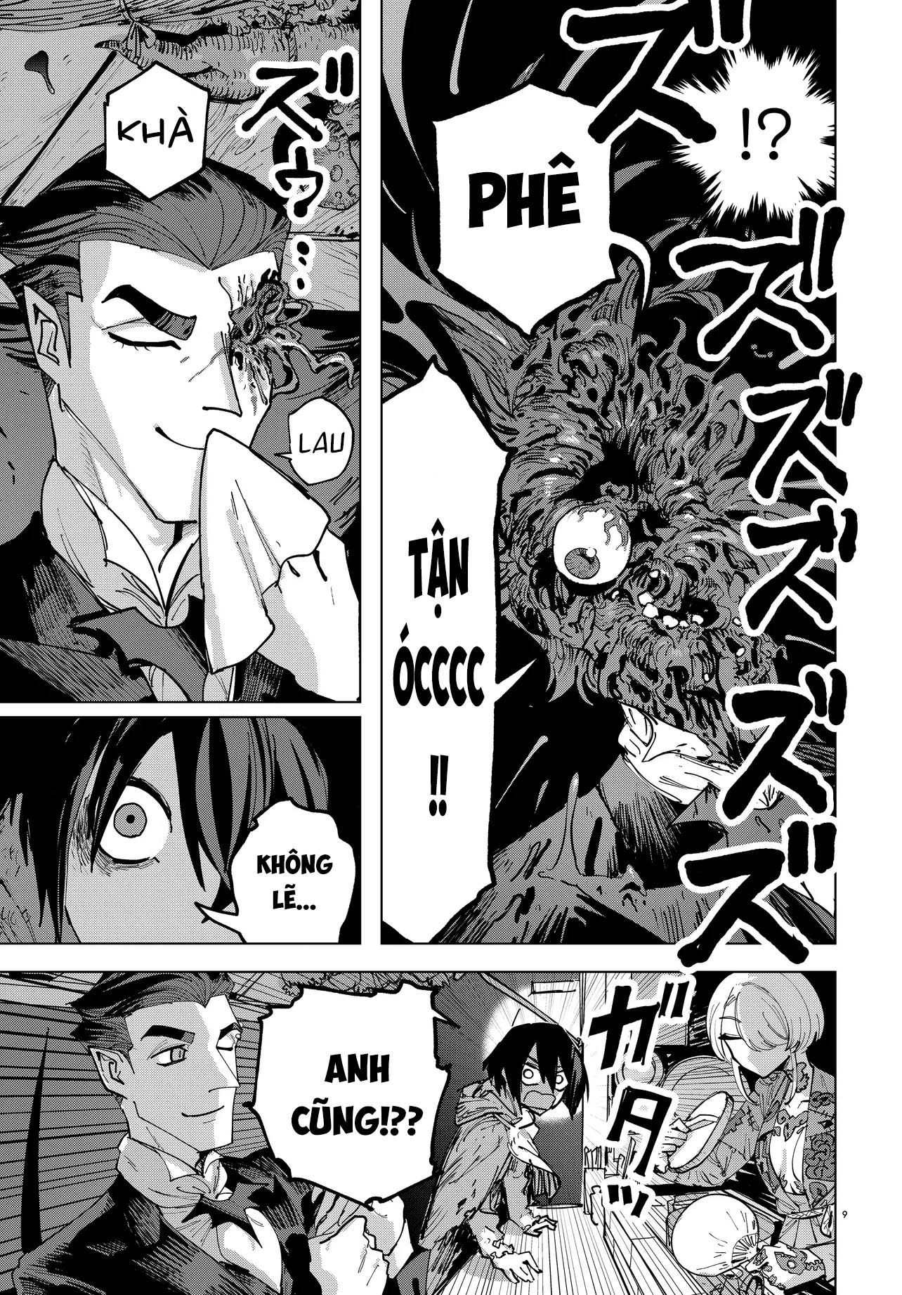 Ichimei-sama Okotowari Ch. 1 第8页