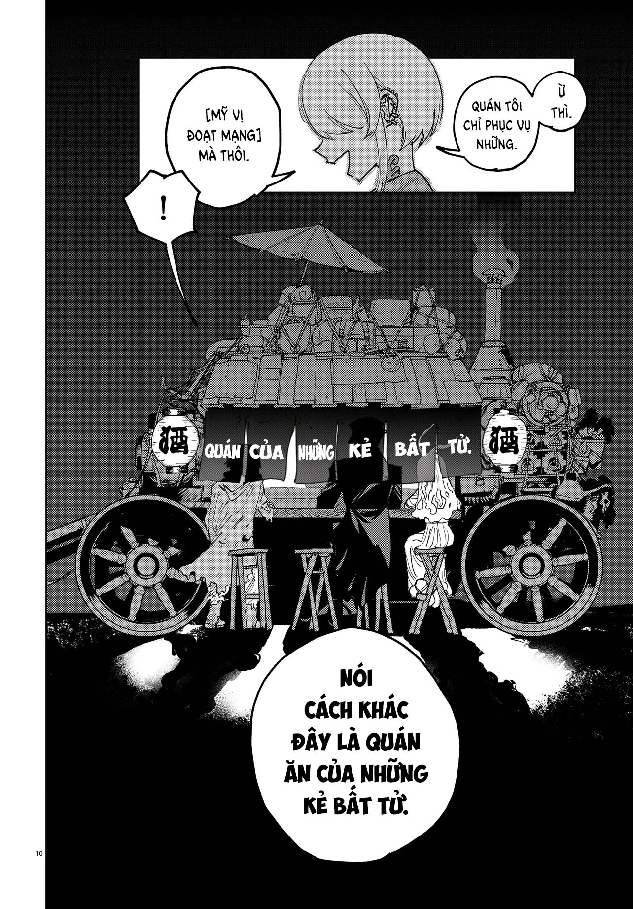 Ichimei-sama Okotowari Ch. 1 第9页