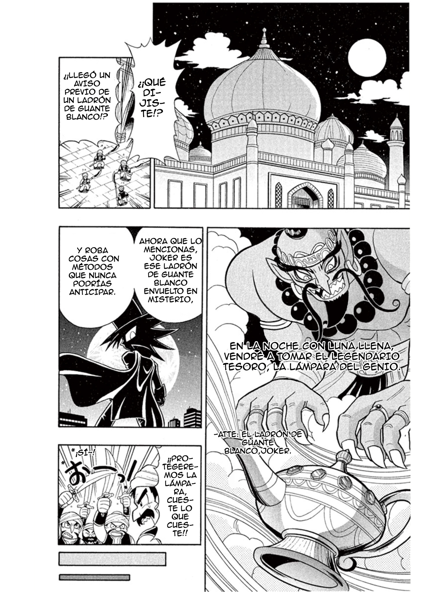 Mysterious Joker El Palacio de la Lámpara del Genio 第2页