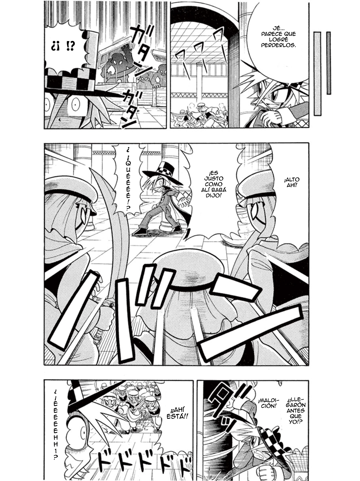 Mysterious Joker El Palacio de la Lámpara del Genio 第14页