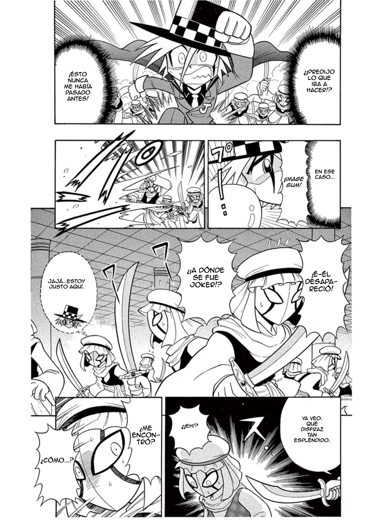 Mysterious Joker El Palacio de la Lámpara del Genio 第15页