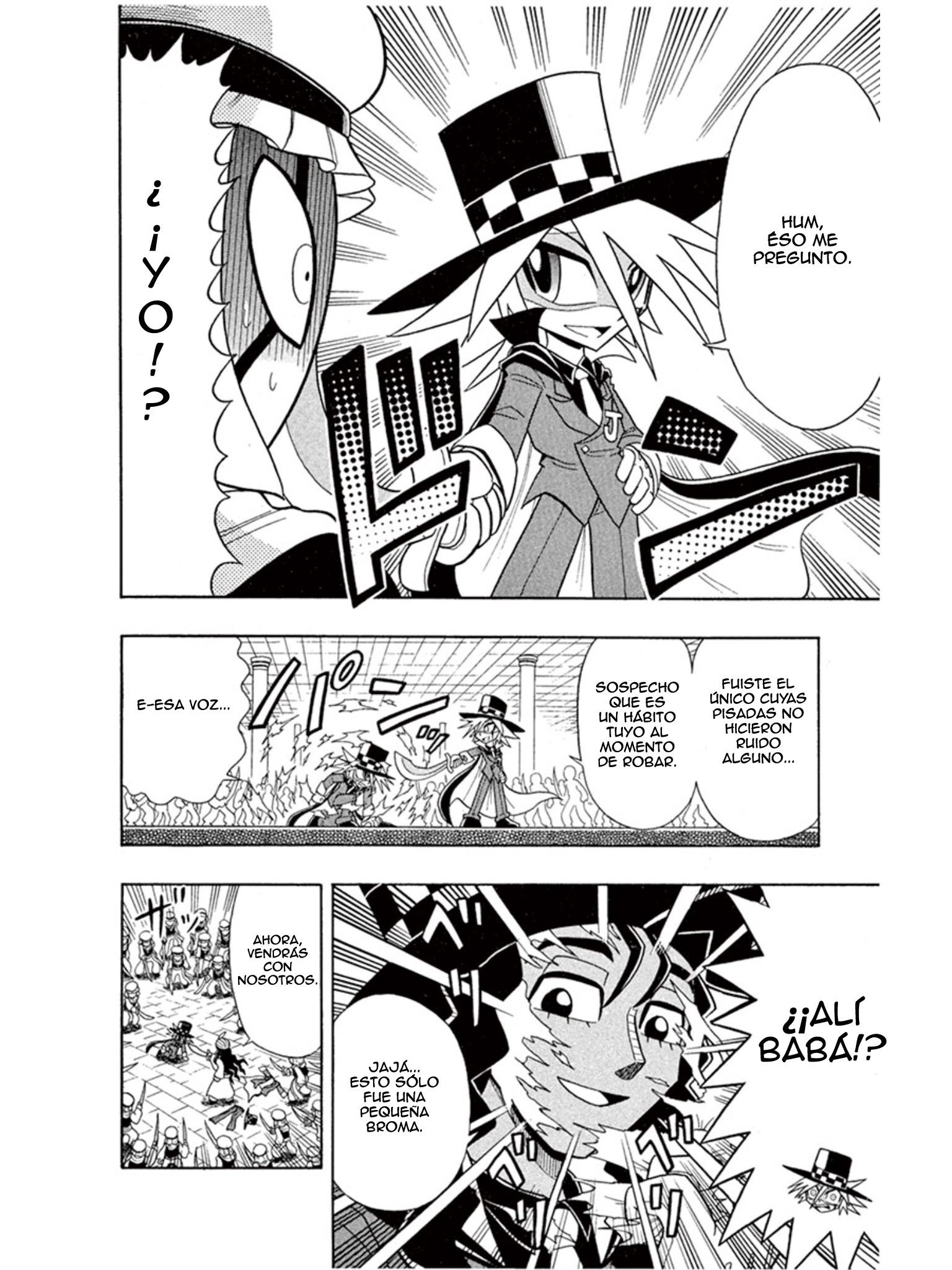 Mysterious Joker El Palacio de la Lámpara del Genio 第16页