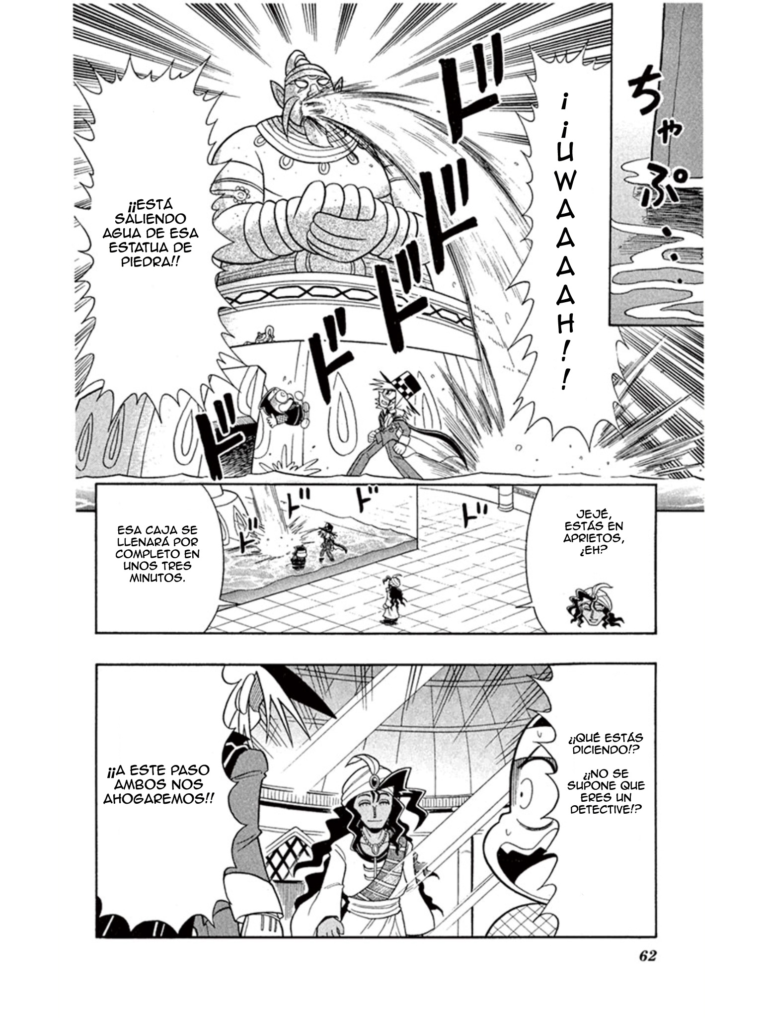 Mysterious Joker El Palacio de la Lámpara del Genio 第22页