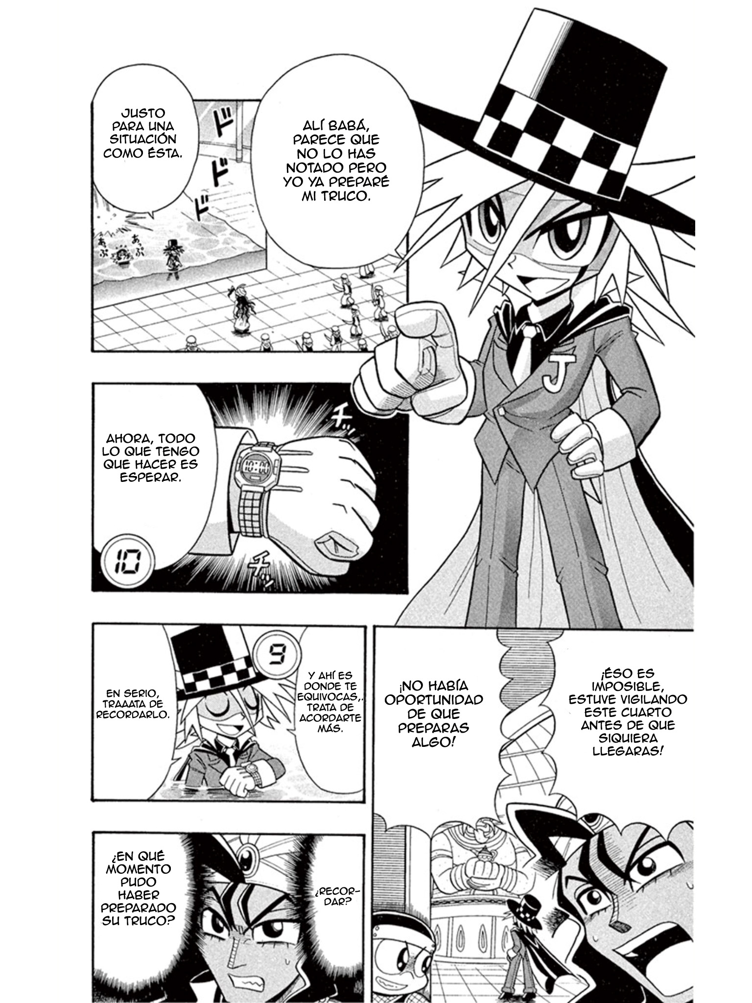 Mysterious Joker El Palacio de la Lámpara del Genio 第26页