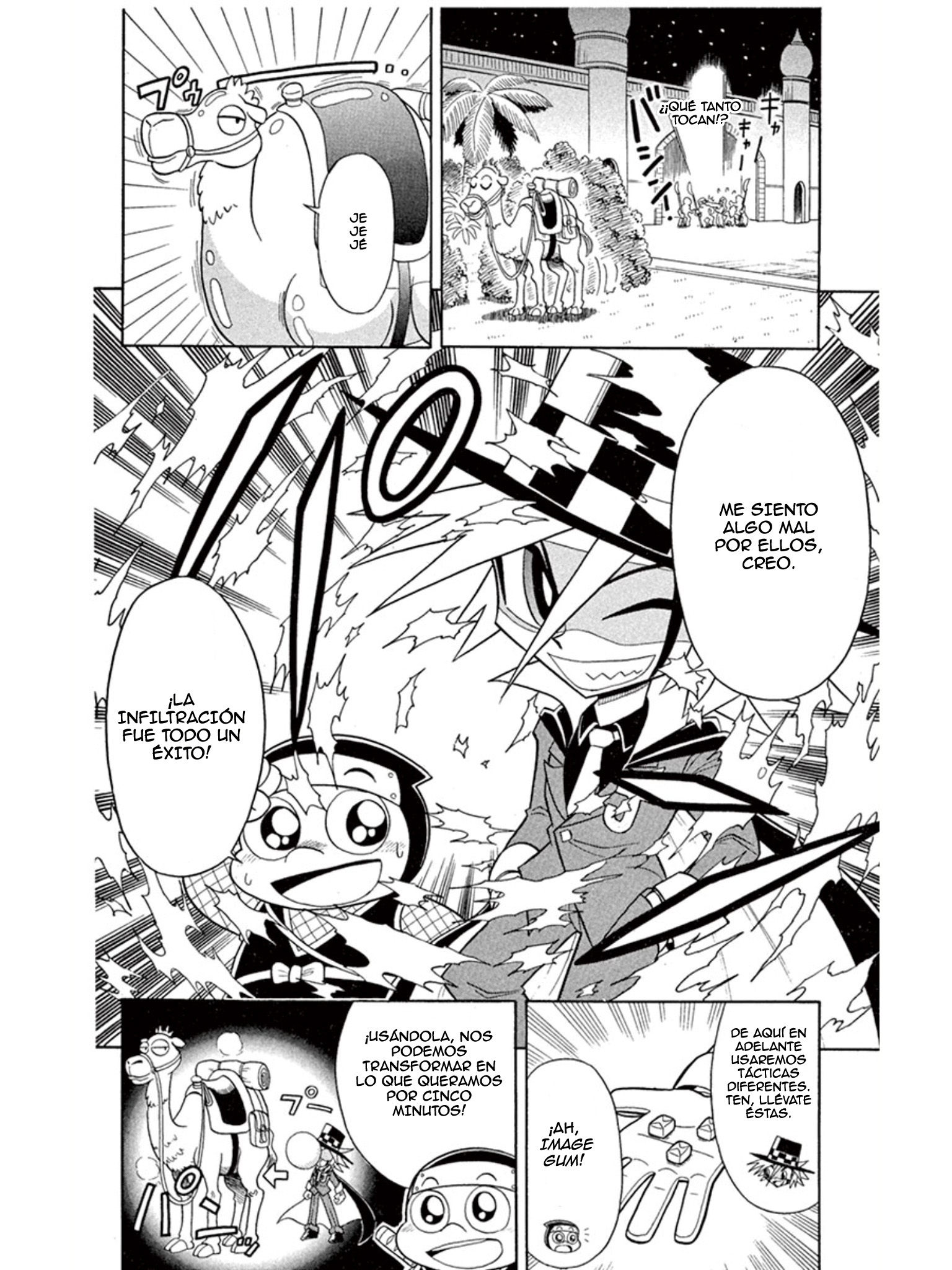 Mysterious Joker El Palacio de la Lámpara del Genio 第8页