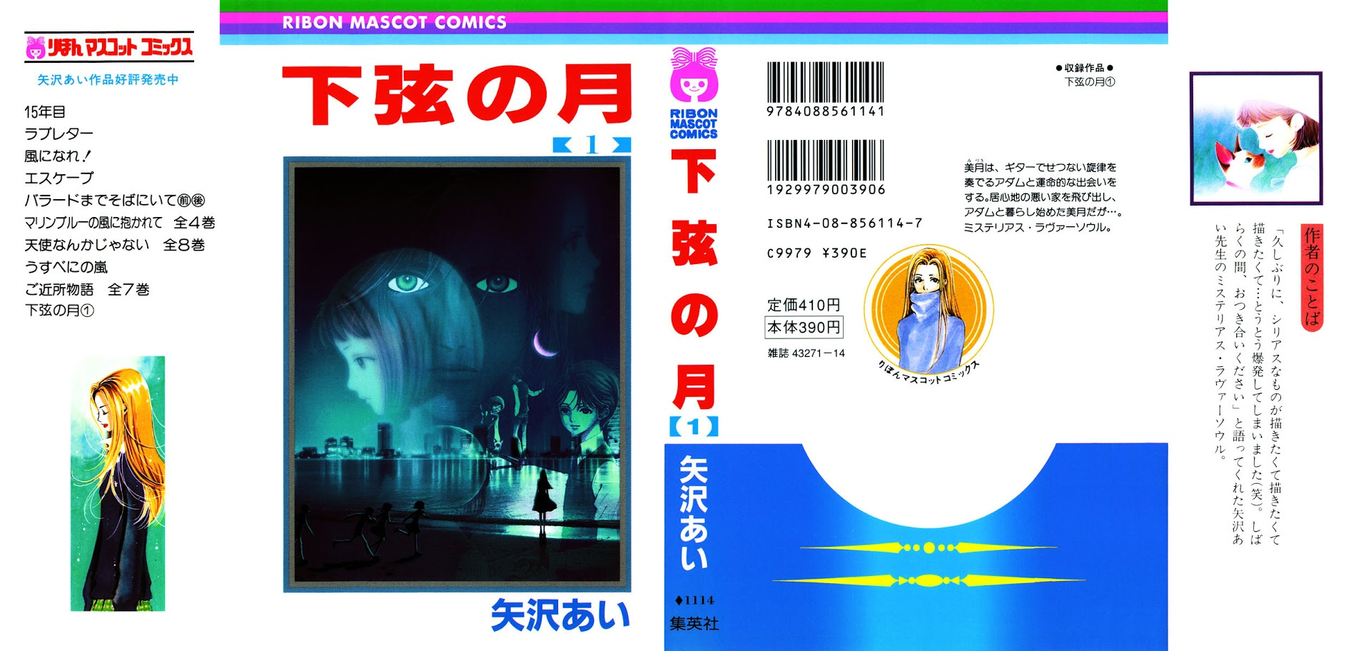Last Quarter 第2页