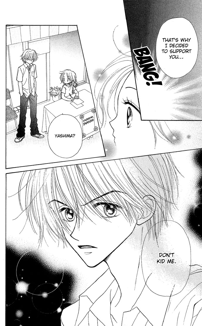 Sakuragaoka Angels Vol. 1 Ch. 2 第13页