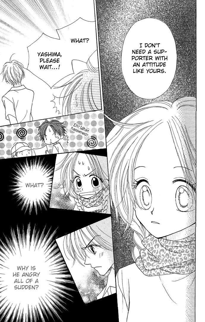 Sakuragaoka Angels Vol. 1 Ch. 2 第14页