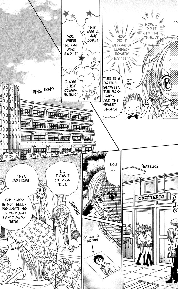 Sakuragaoka Angels Vol. 1 Ch. 2 第17页
