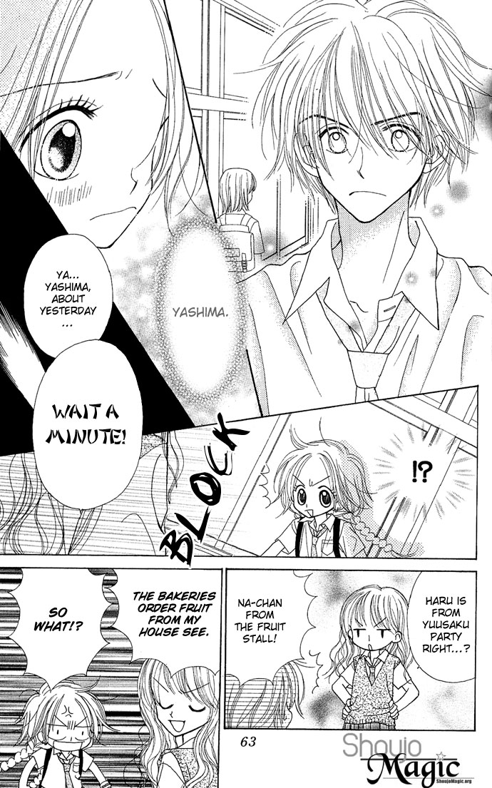 Sakuragaoka Angels Vol. 1 Ch. 2 第20页