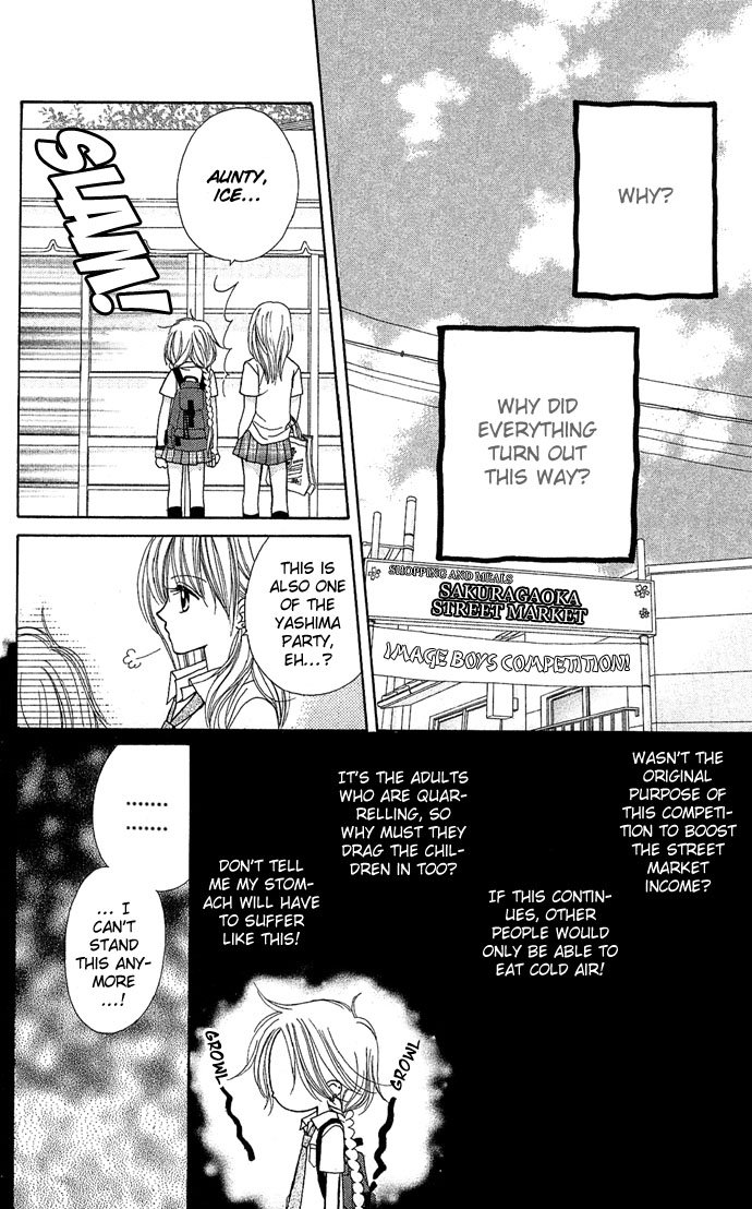 Sakuragaoka Angels Vol. 1 Ch. 2 第23页