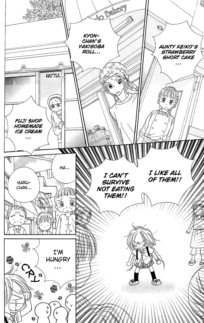 Sakuragaoka Angels Vol. 1 Ch. 2 第25页