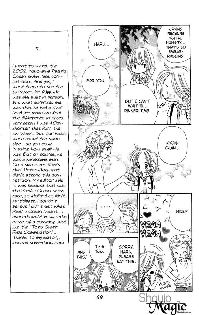 Sakuragaoka Angels Vol. 1 Ch. 2 第26页